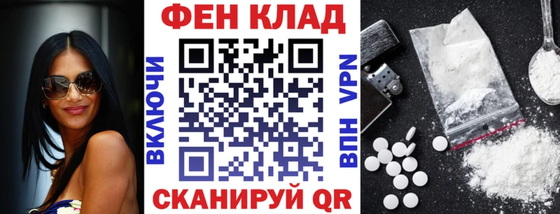 Амфетамин VHQ  купить наркоту  Барабинск 