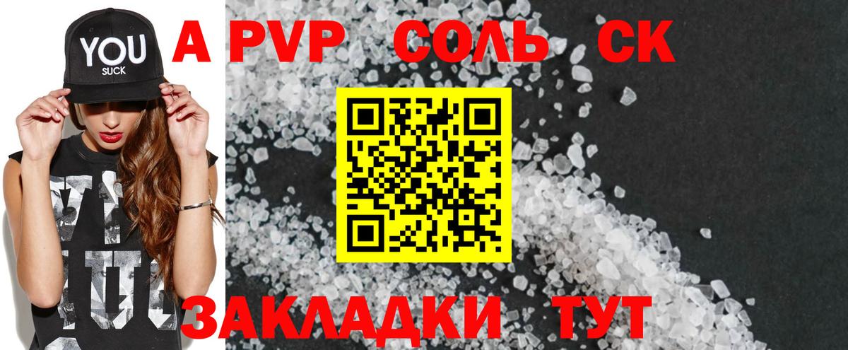 Марихуана  Барабинск  Alpha-PVP СОЛЬ кристаллы  КОКАИН  ГАШ  Меф МЯУ МЯУ кристаллы  Вход с VPN 