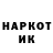 Марки NBOMe 1500мкг Ben M.