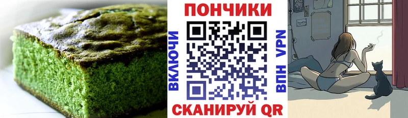 Cannafood конопля  KRAKEN ТОР  Барабинск  хочу  