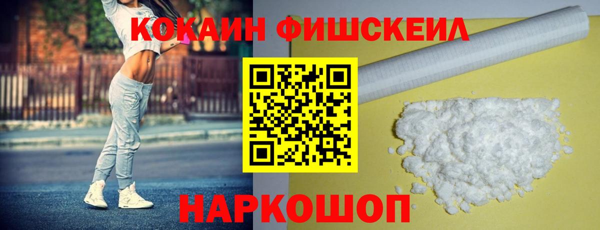 Кокаин VHQ  Cocaine  Барабинск  Вход с VPN  КОКАИН Колумбийский 