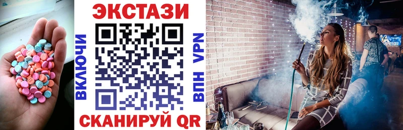 ЭКСТАЗИ Philipp Plein  Барабинск 