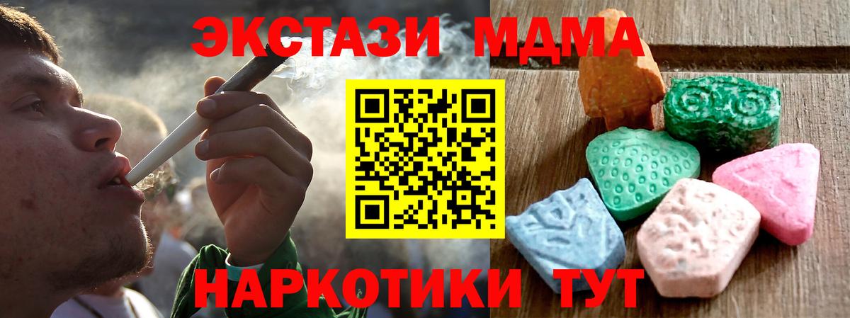 Ecstasy бентли Барабинск