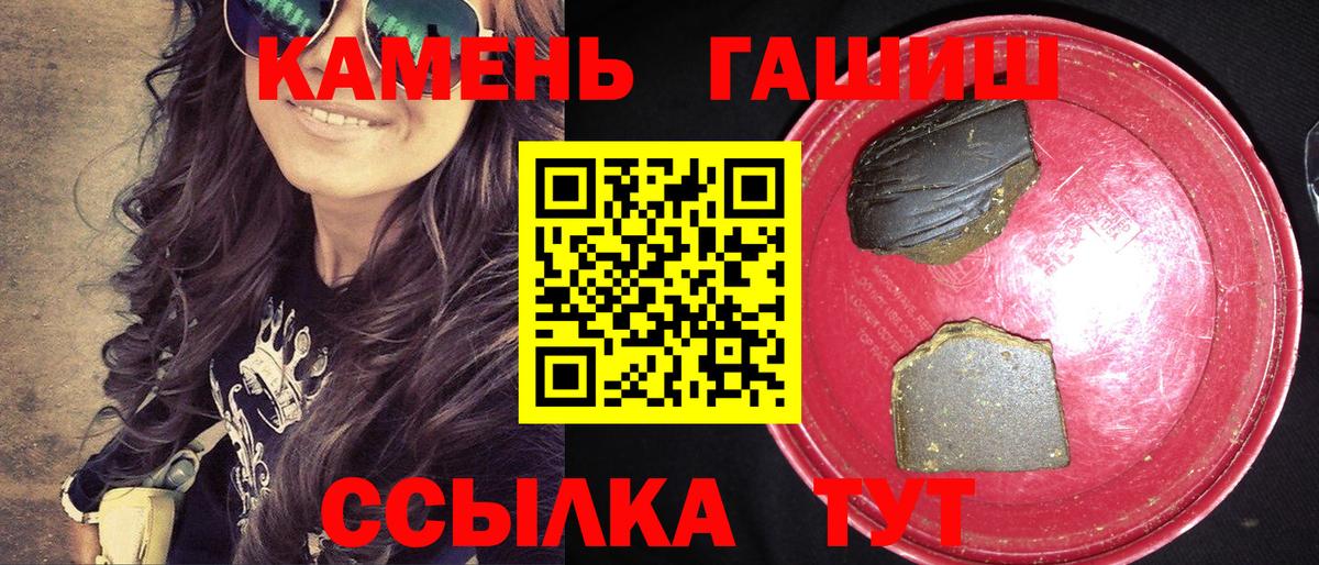 ГАШИШ hashish  Вход с VPN  Гашиш VHQ  Барабинск 