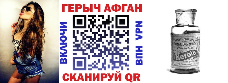 ГЕРОИН гречка  Барабинск 