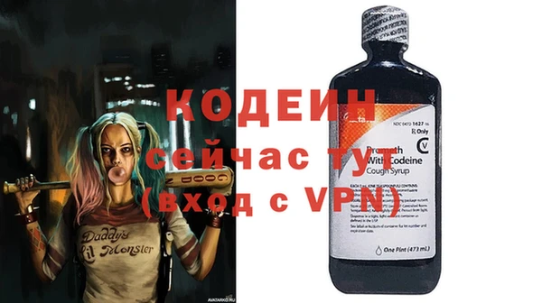 марки nbome Арсеньев