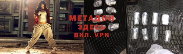 соль ск Строитель