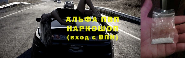 дурь Армянск