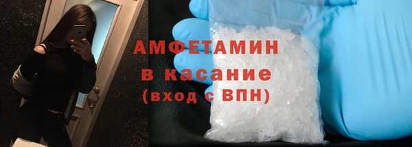 марки nbome Арсеньев