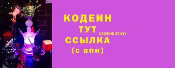 дурь Армянск