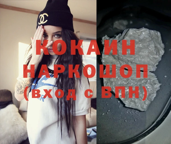 дурь Армянск