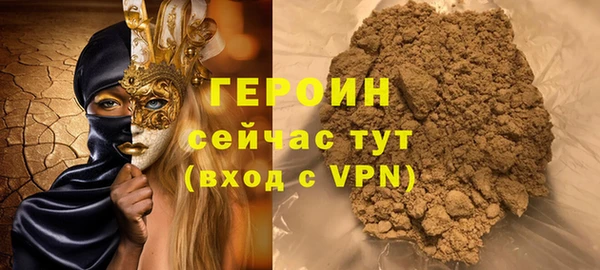 марки nbome Арсеньев