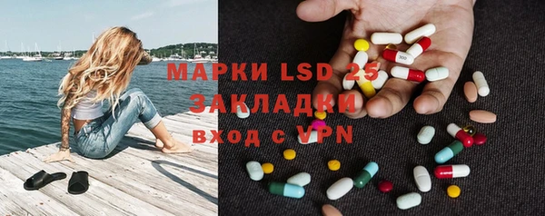марки nbome Арсеньев
