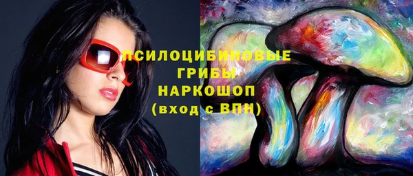 кокаин колумбия Ступино
