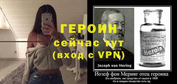 марки nbome Арсеньев