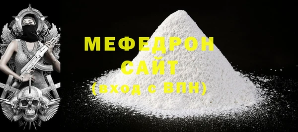 соль ск Строитель