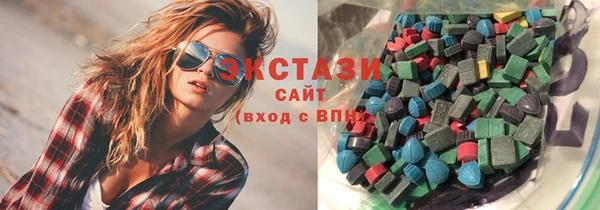 марки nbome Арсеньев