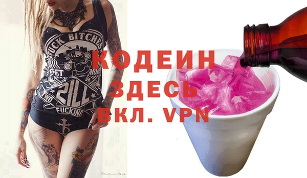 кокаин перу Аркадак