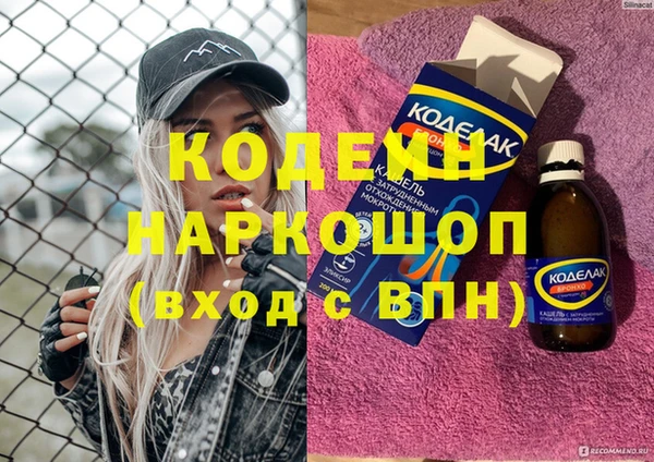 кокаин перу Аркадак