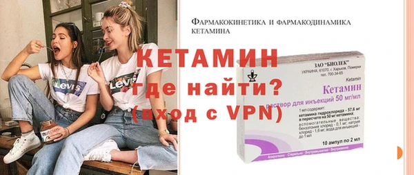 кокаин колумбия Ступино