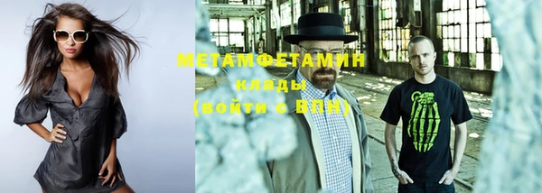 марки nbome Арсеньев