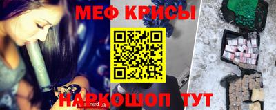 мяу мяу мука Жуковский