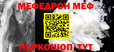 мяу мяу мука Жуковский