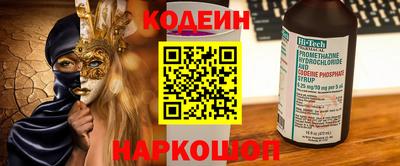хмурый Заводоуковск