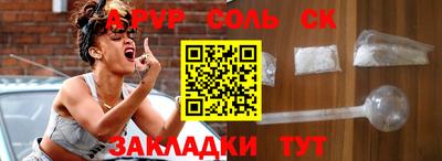 мяу мяу мука Жуковский