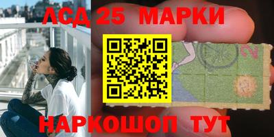 мефедрон Нальчик