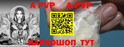гашиш Заволжье