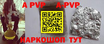 гашиш Заволжье