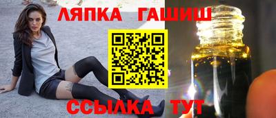 гашиш Заволжье