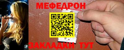 мяу мяу мука Жуковский