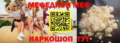 спиды Нарткала