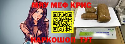 мяу мяу мука Жуковский