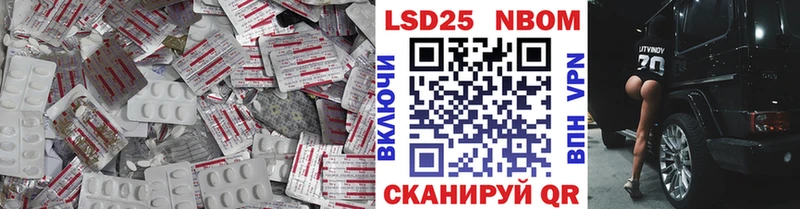 omg tor  купить наркоту  Барабинск  Лсд 25 экстази кислота 