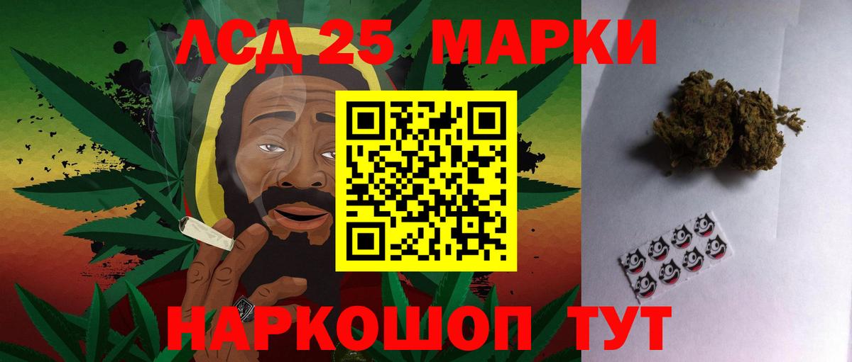 Барабинск  LSD-25 экстази  Вход с VPN  Лсд 25 экстази ecstasy  Лсд 25 экстази ecstasy 