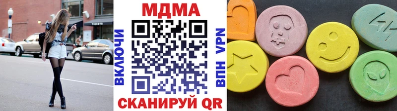 mega как войти  где купить наркотик  Барабинск  MDMA молли 