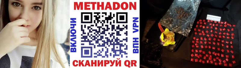 mega ONION  Барабинск  Метадон мёд 