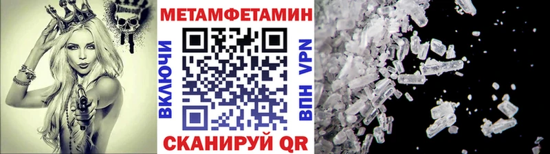 Первитин витя  купить закладку  блэк спрут сайт  Барабинск 