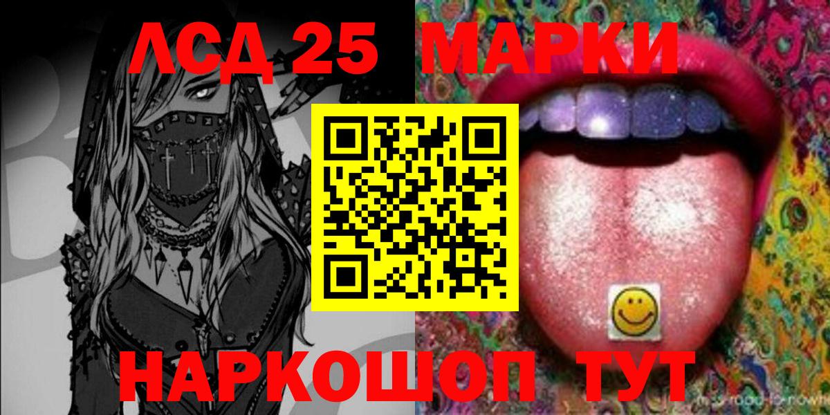 Барабинск  Марки 25I-NBOMe  Вход с VPN  Марки N-bome 1,5мг  Марки N-bome 1,5мг 
