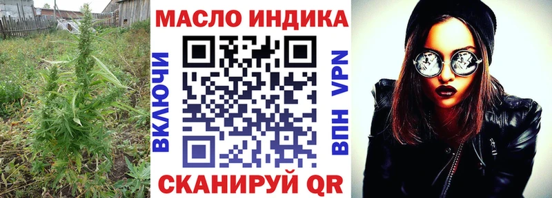 мега tor  Барабинск  ТГК вейп с тгк  сколько стоит 