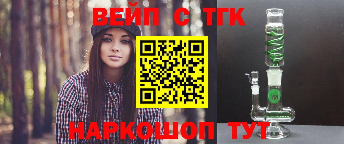 АМФЕТАМИН Барабинск